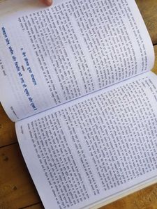 Hindi Grammar Course - A