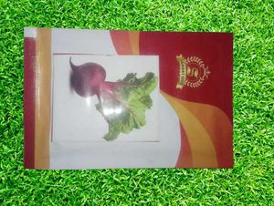 Beetroot (chukandar) Seeds (चुकंदर के बीज)