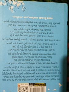 Ikigai: The Japanese Secret available on english✔️