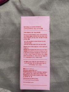 Aprilskin TXA Niacinamide Serum