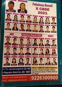 RAJAT ACADEMY - JEE MAIN CLASS 11 VOL-1 MATHS