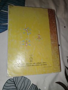 Chemistry NCERT Part 1&amp;2 12th standard