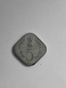 Vintage  India 5 Paise Coins