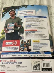 Oswaal English CUET book