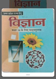since book 10th