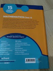 15 Sample Paper Physics And Mathematics