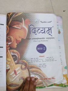 Divyam Sanskrit Textbook Bhag-2