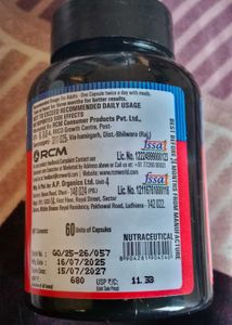 Health Guard Gamma-Oryzanol