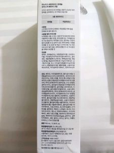 Anua Ceramide Moisture Cream