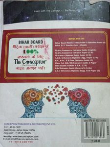 The Conceptum Amu Entrance 10 Book