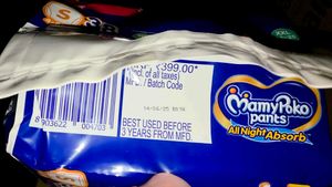 MamyPoko Pants S (38 Count)