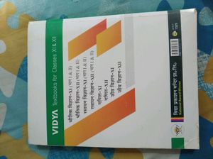 Part 1 &amp; 2 Of Physics For Class 11th