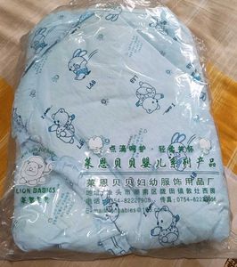 Baby Blanket