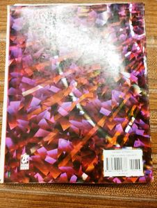 Concepts of Physics by H.C. Verma