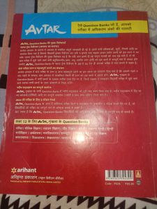 Class 12 Physics Avtar Book