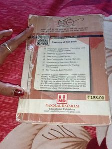 12th mathematics Solutions