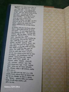 Galpasamagra by Dibyendu Palit