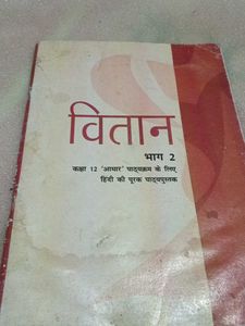 Textbooks Bundle