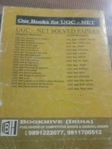 NTA-UGC NET English Literature