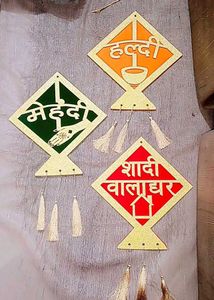 Combo Of Shaadi Wala Ghar,Mahndi And Haldi