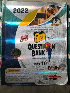 Class 10 Hindi English S.S.T