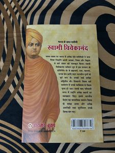 Swami Vivekananda Biography
