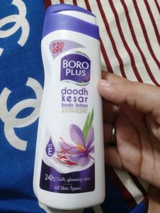 Boro Blus Body Lotion 100ml