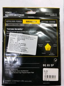 BG-65 0.70mm/22ga/ 10mm/ 33feet...