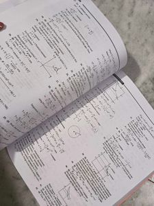 Errorless Physics PYQ Book For Jee Adv And Mains