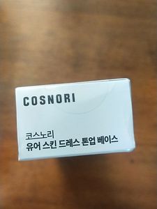 Korean Beauty Toneup Base