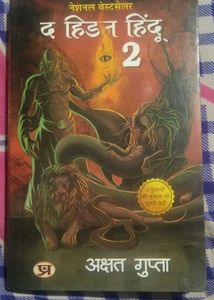 The Hidden Hindu 2 by Akshat Gupta