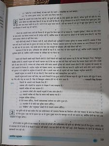 Class 10 Hindi English Physics Chemistry Books
