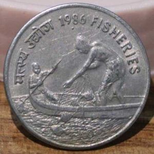 50 paise Fisheries copper nickel coin