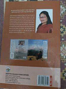 &#34;Main Bach Gayi Maa&#34; - Zehra Nigah Poetry