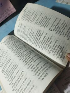 Holly Books- पवित्र शास्त्र &amp; नया नियम