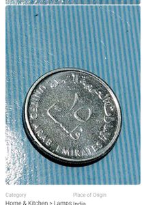 Deer Picture 25 Fils Uae Coin