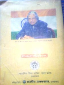 (NCERT )Science Class 9th