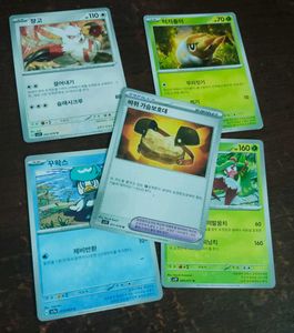 Real Korean Pokemon Cards Combo Of -5