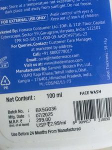 The Derma Co. 2.5% Benzoyl Peroxide Gel Face Wash