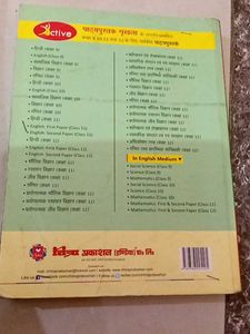 English Textbook Class 11