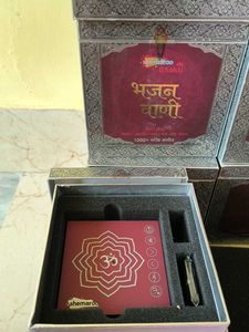 Bhajan Vaani - Shemaroo Bhakti