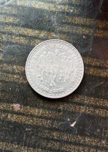 Rare Coin