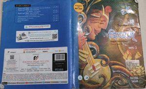 Divyam Sanskrit Textbook Bhag-2