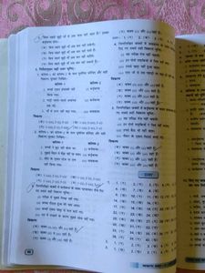 Vyakaran Pravah - Class 10