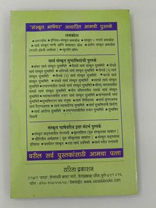 Vidur niti, Kanik niti, Narad niti, Yaksha Prashna