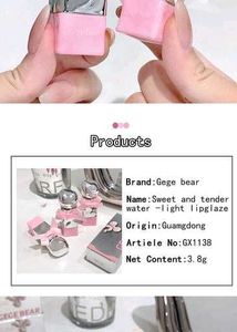 Gege Bear Korean Lip Gloss