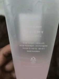 Because I Try New Products