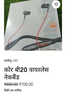 Bluetooth Neckband Magnetic Pack Of 1