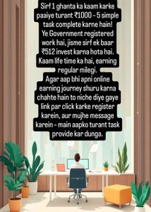Online Earning Opportunity