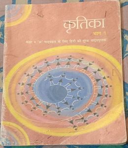 NCERT FOR CLASS 9TH